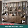 Gabinete de Múltiples Tesoros Estilo Chino de Madera Maciza Gabinete de Té Estante de Almacenamiento Divisor de Olmo Adorno Gabinete de Té de Oficina Vitrina