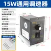 Regulador de Velocidad para Motor Eléctrico US-52 220V CA Motor de Reducción Monofásico Controlador de Velocidad Ajustable 120W 60W