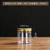 Pote de armazenamento PET de boca larga com 65mm de diâmetro, pote de plástico transparente para armazenar biscoitos, doces, iscas de pesca, ração de peixe e açúcar de rocha
