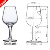 Copo de Degustação de Licores de 50ml Padrão Nacional, Copo de Degustação Profissional de Vidro Cristalino, Taça Tulipa, Conjunto Dispensador de Vinho