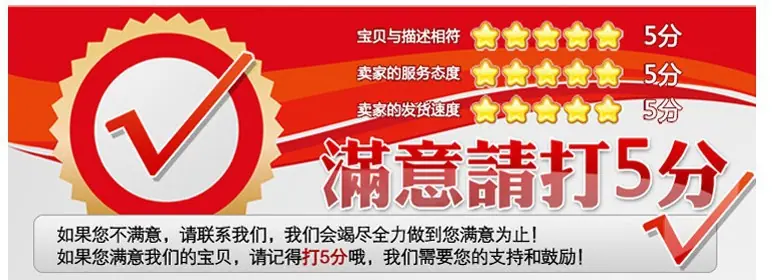 满意