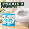 Cubierta desechable para asiento de inodoro cubierta impermeable para asiento de inodoro cojín para asiento de maternidad cubierta de papel para asiento de inodoro artículos de viaje