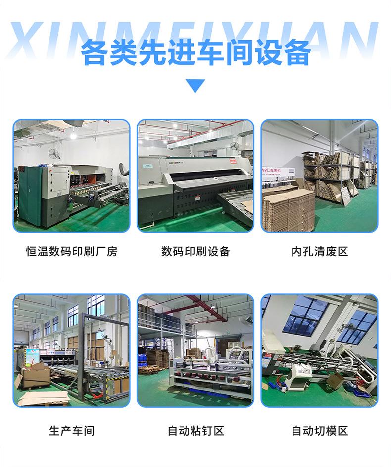 纸箱详情_01_08