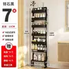 Estante perforado multicapa para baño, esquinero detrás de la puerta, estante de almacenamiento, no requiere taladro, organizador de zapatillas y mopa