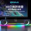 Zyama Zm33B Computadora de Escritorio Audio Bluetooth Exterior Hogar Escritorio Altavoz con Cable Subwoofer