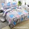 Fábrica funda de edredón suave y amigable con la piel pieza única impresión cepillada ropa de cama cepillada sábana funda de edredón puesto venta al por mayor
