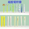 Atacado Extensor de Lápis Macio Estéreo 3D Tampa de Caneta Silicone Fofo para Crianças Decoração de Ponta de Caneta Capa de Caneta Desenho Animado em PVC