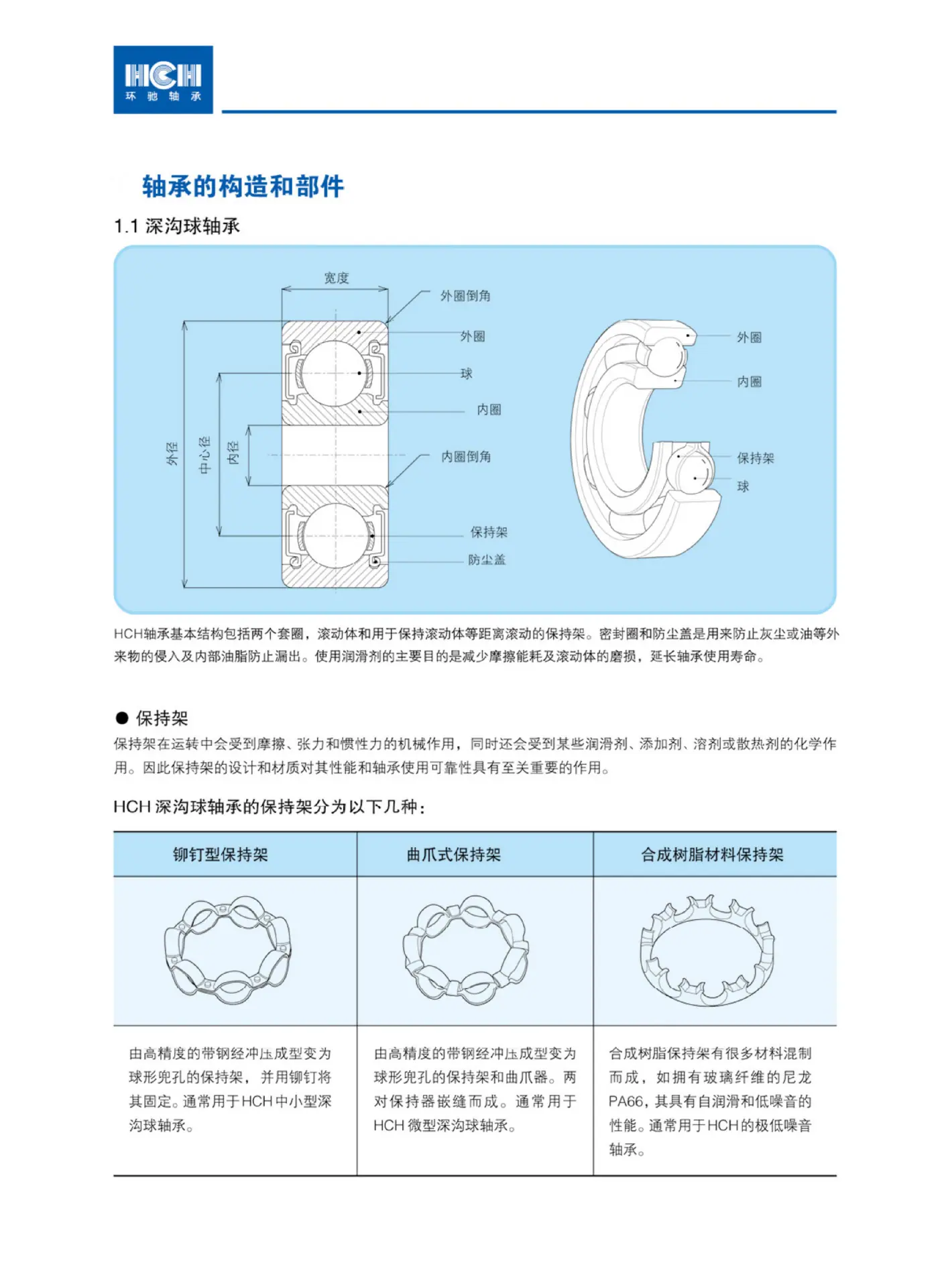 详情3(1)