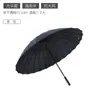 Direto da fábrica 24 varetas guarda-chuva grande de cabo longo guarda-chuva reforçado de haste reta dupla presente para atividades guarda-chuva de publicidade atacado