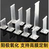 Soporte de aleación de aluminio tipo T para panel de techo de placa de aluminio-magnesio-manganeso 400/430 Soporte de fijación Conector oculto de mordida T