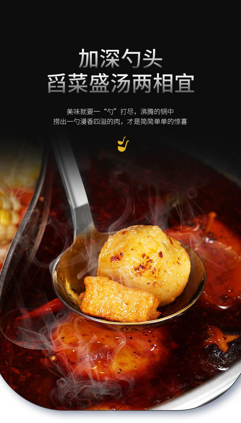 火锅勺_04.jpg
