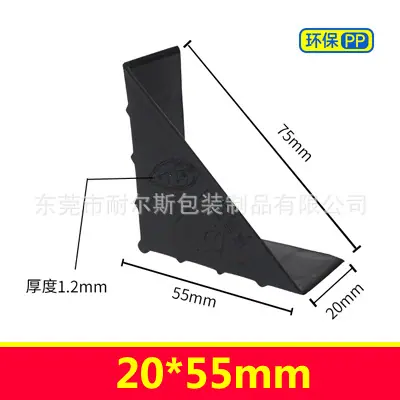 20-55单边扇形副本.jpg