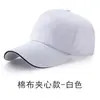 Gorra de publicidad gorra con logo impreso gorra de béisbol gorra de viaje bordada gorra de sol gorra de voluntario gorra de visera