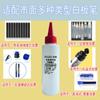 Caneta de quadro branco repositor de tinta apagável 100ml frasco grande formador de filme preto, vermelho e azul tinta à base de água fabricantes atacado