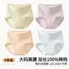 Ropa Interior para Mujer Algodón Puro Categoría Femenina a Algodón Entrepierna Extendida Talla Grande para Niñas Cintura Alta Control de Abdomen Antibacteriano Calzones Sin Costuras