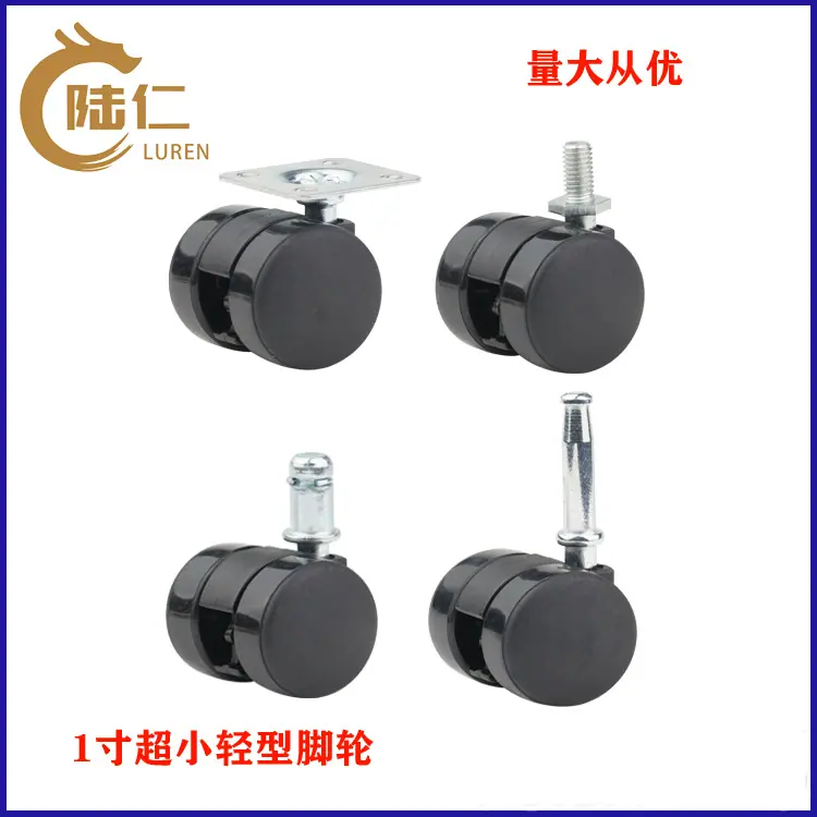 高端黑色轮1