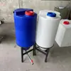 Cono de Cría de Fondo Cónico Dispositivo Acuático en Forma de Cono Caja Dosificadora Barril Mezclador 100L Barril de Plástico Pequeño para Excrementos Flujo Vertical 30L Sedimentación