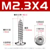 Tornillos autorroscantes hexagonales achaflanados de acero inoxidable 304, Fijadores de cabeza redonda plana oblicua, Tornillos autorroscantes para muebles