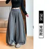 Pantalones Anchos de Pierna Ancha Estilo Coreano Sencillos de Cintura Alta para Mujer Otoño 2026 Nuevos Holgados Adelgazantes Versátiles Casuales Pantalones de Navaja Torcida