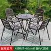 Mesas y Sillas de Exterior, Muebles de Hierro Forjado para Patio, Sillas de Comedor para Balcón al Aire Libre de Tienda, Juego de Mesa y Sillas de Cinco Piezas para Exterior