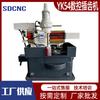 Conformadora de engranajes CNC YK54, conformadora de engranajes verticales de precisión de alta velocidad y módulo pequeño, conformadora de engranajes hidráulica CNC