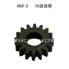 Maquinaria para Carpintería Mx-48 Accesorios Alimentador Rodamiento de Engranajes Rueda Alimentadora Eje de Transmisión Interruptor Cadena Motor-76