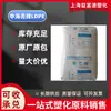 LDPE Concha del Mar de China 2420D 2420H 2426H 2426K Película Soplada Transparente Alta Rigidez Polietileno para Alimentos