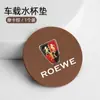 Aplicable a Rongwei Kelewei CLEVER/RX5MAX/IMAX8/i6MAX portavasos ranura de gamuza tapete antideslizante