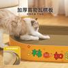 Tabla Rascadora para Gatos de Gran Tamaño Nido para Gatos Integrado Resistente a los Arañazos Resistente al Desgaste Papel Corrugado Juguete para Gatos Artefacto para Afilar las Uñas Suministros para Gatos Mascota