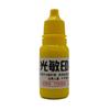 Tinta de Impresión Fotosensible 10ml Rojo y Negro Colorido Secado Rápido Transparente a Base de Agua Material para Sellos Suministros de Oficina Financiera Tinta de Impresión Especial