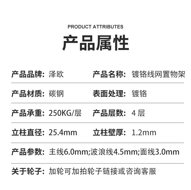仓储货架