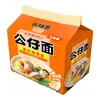 Fideos Instantáneos de Hong Kong, Bolsa de 5 Paquetes de Fideos Instantáneos, Sabor a Mariscos, Paquete Familiar de Valor, Múltiples Sabores, Snack Nocturno