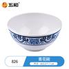 Série Azul e Branco Estilo Chinês Wuhe Pratos Quadrados, Tigelas e Pratos Redondos, Louça de Melamina Pura de Grau Alimentício, Conjunto de 26 Peças
