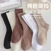 Venda Direta da Fábrica de Meias Masculinas Trendy na Altura da Panturrilha, Meias Esportivas Masculinas para Todas as Estações