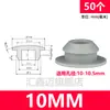 Tapón tapón de silicona suave resistente a altas temperaturas tapón de agujero de goma cabeza de tapón tapón de agujero de goma tapa de sellado con ranura tapón de encaje a presión