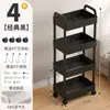 Estante de almacenamiento organizador estante carrito pequeño multicapa de piso móvil baño inodoro estante de bocadillos cocina dormitorio