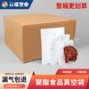 Bolsas de Vacío Comerciales, Bolsas Brillantes para Empaque de Alimentos y Carne, Bolsas de Plástico Transparentes para Conservación, Bolsas Selladoras a Prueba de Humedad y para Conservación