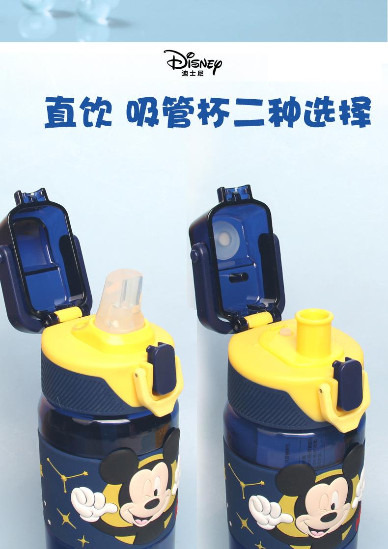 WD-754米奇水杯_05