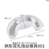 Amapola DIY Resina de Cristal Yeso Forma de C Forma de U Arco Dos Agujeros Portavelas Molde de Silicona