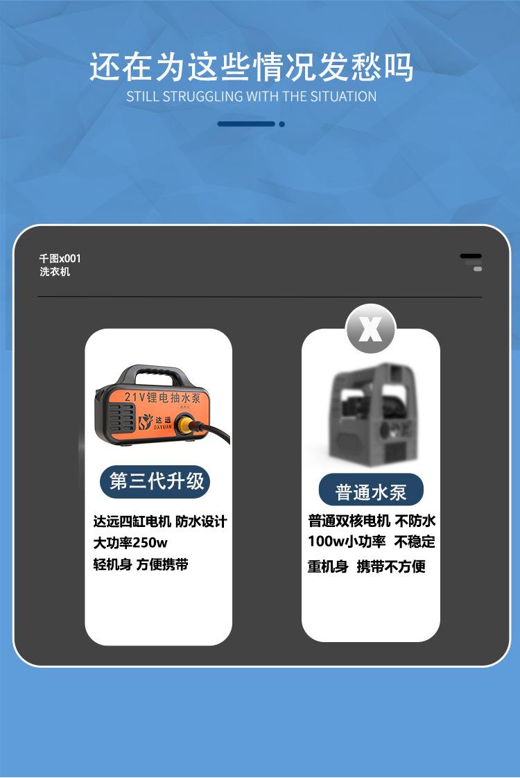 电动手提式喷雾器