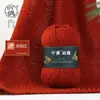 Hilo de Imitación Cachemir YunTu, Hilo para Bebé de Imitación Piel de Conejo, Hilo Hecho a Mano para DIY de Sombreros, Bufandas y Muñecas, Hilo Transfronterizo