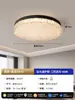 Lámpara de techo minimalista italiana para sala de estar, textura de cristal de hielo de lujo ligero, luz principal para el pasillo, lámpara de iluminación moderna de alta gama para dormitorio