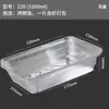 Caja de Papel de Aluminio Horno Barbacoa Huevo Horneado Rectangular Hogar Comercial Caja para Llevar con Tapa Lonchera de Papel de Aluminio