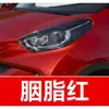 19. Pluma de pintura de retoque para coche Chery, adecuada para los modelos Qiyun 8 y Arrizo 3 E5/E3, una herramienta de reparación de rayones para coche