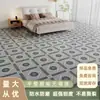 Piso de Cuero Área Grande Completamente Pavimentado Hogareño Engrosado Resistente al Desgaste Impermeable Plástico PVC Piso Renovación Piso de Plástico Pegamento para Piso de Plástico