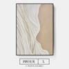 Pintura decorativa de sala de estar de estilo crema, pintura abstracta de estilo silencioso, pintura de entrada, pintura de textura, pintura de fondo de sofá, pintura de suelo, mural