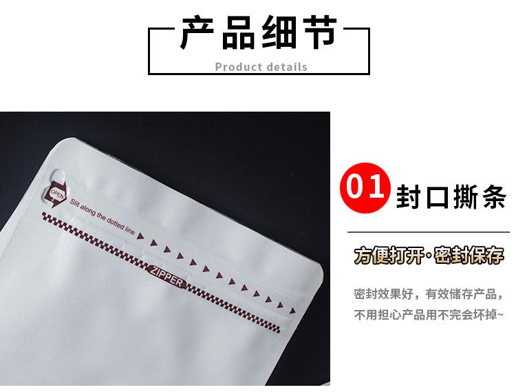 详情_05