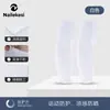 Manguitos de Protección Solar para Brazos Nailix Lycra Extendidos Verano Deportes Transpirables Hielo Seda Manguitos de Protección Solar para Mujeres y Hombres