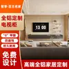 Móvel de TV Moderno Simples para Sala de Estar em Alumínio Total de Fábrica Armário de Chão para Apartamento Pequeno Combinação Painel de Alumínio Total Armário de Parede de Fundo