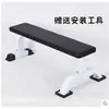 Rack de Agachamento Cama de Levantamento de Peso Rack de Supino Conjunto de Barra Equipamento de Fitness Cama de Levantamento de Peso para Casa Rack de Agachamento